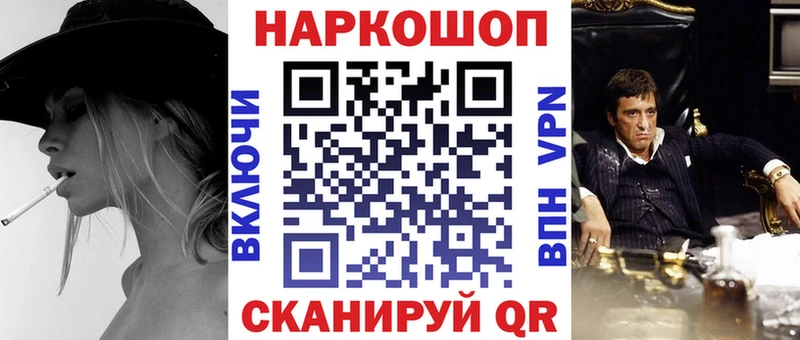 Наркошоп купить Каннабис АМФЕТАМИН ГАШИШ Мефедрон Cocaine Alpha PVP Лодейное Поле