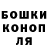 Альфа ПВП Crystall Gadyr Annamyradow