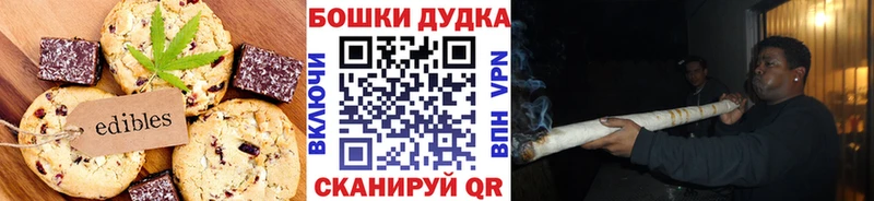 Cannafood марихуана  Купить  Лодейное Поле 