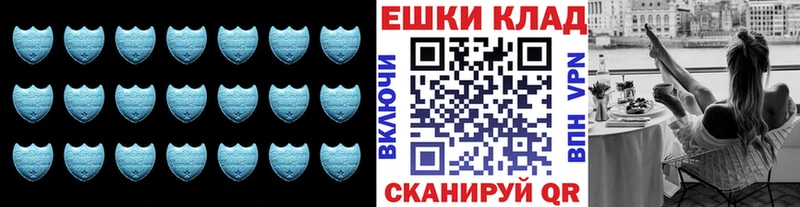 Купить где  Лодейное Поле  ЭКСТАЗИ mix 