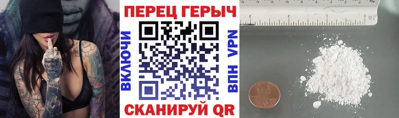 Героин VHQ  Купить где  Лодейное Поле 