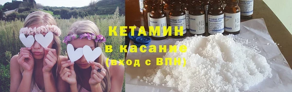 меф VHQ Бородино
