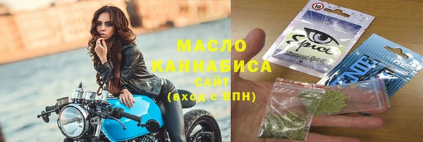 меф VHQ Бородино