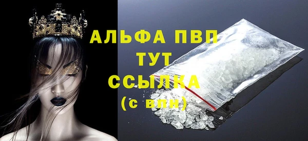 меф VHQ Бородино