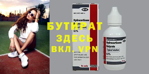 метадон Бугульма