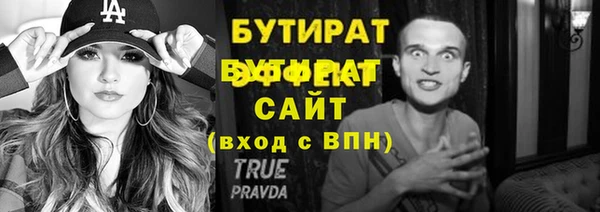 прущие грибы Бронницы