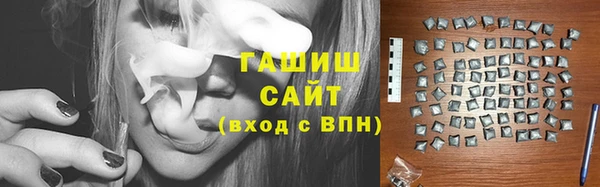 меф VHQ Бородино