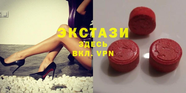 метадон Бугульма