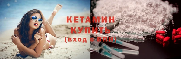 метадон Бугульма