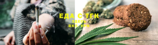 меф VHQ Бородино