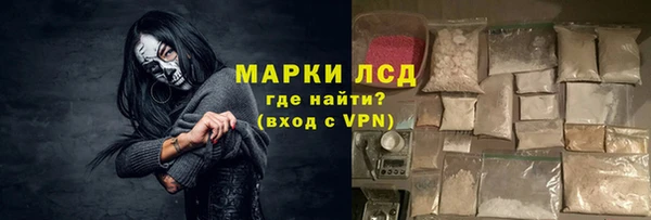 меф VHQ Бородино