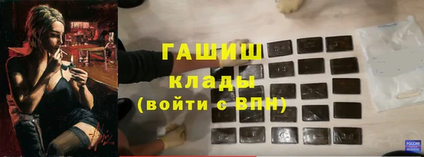 метадон Бугульма