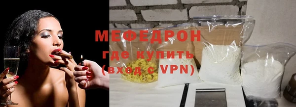 меф VHQ Бородино