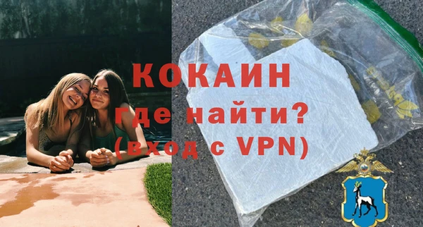меф VHQ Бородино