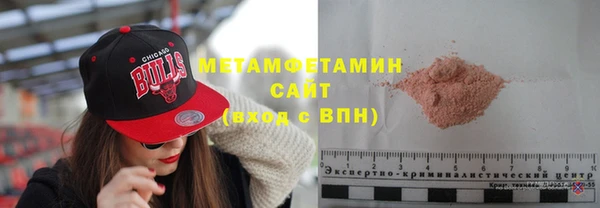 метадон Бугульма