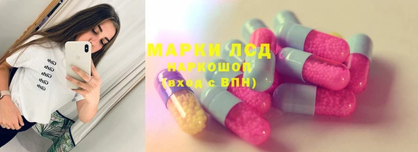 меф VHQ Бородино