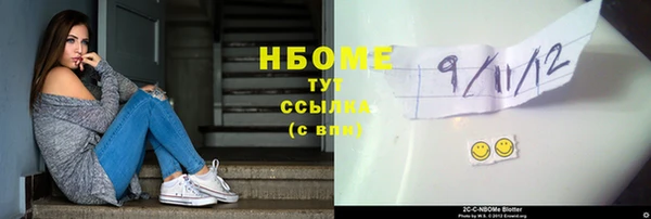 метадон Бугульма
