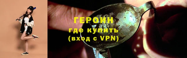 метадон Бугульма