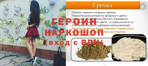 меф VHQ Бородино