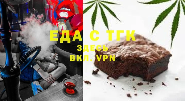 прущие грибы Бронницы