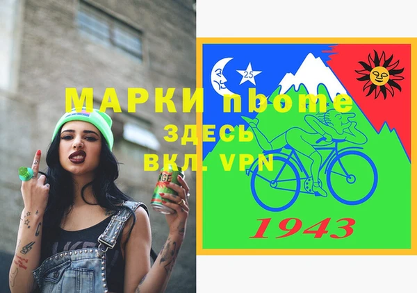 меф VHQ Бородино