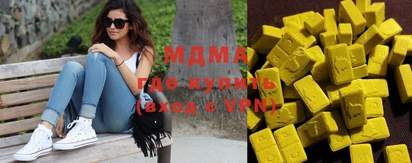 метадон Бугульма