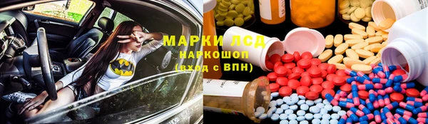 меф VHQ Бородино