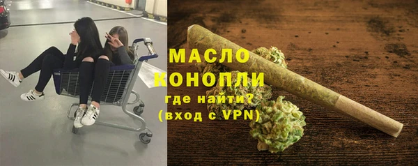 метадон Бугульма