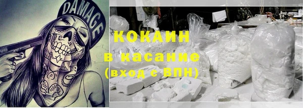 меф VHQ Бородино
