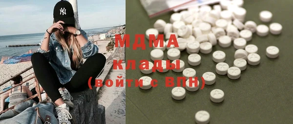 прущие грибы Бронницы