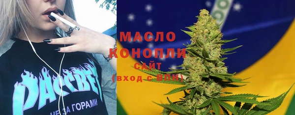 прущие грибы Бронницы