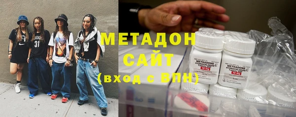меф VHQ Бородино