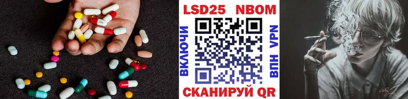 Купить закладки  Лодейное Поле  LSD-25 экстази кислота 
