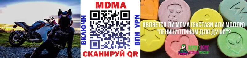 Купить  Лодейное Поле  MDMA молли 