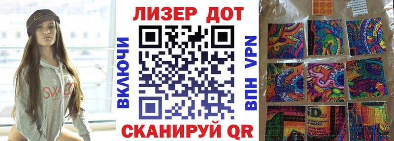 Марки N-bome 1,5мг  Купить закладки  Лодейное Поле 